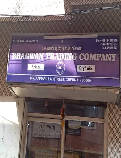 Business Image